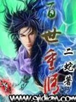 破启之星