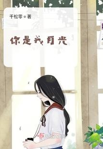 灵女九世