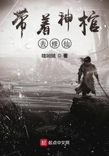 花花公子凉薄妻