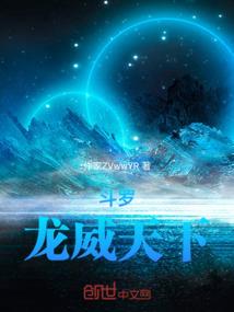 叶轩战记