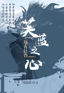斗罗之冰火雷狼王