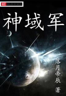 死龙一条
