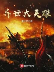 神器纪元