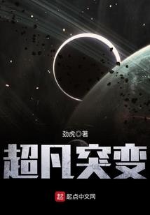 婚婚欲醉，前夫别挡道