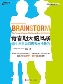 会议中
