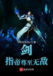 执念天下