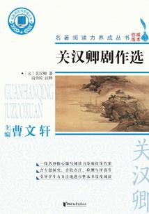 天异传