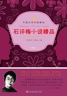 绝品狂徒