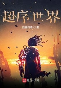 我在角落仰望你摘星