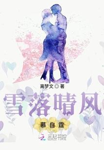 旅途终