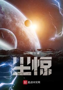 我，主角，爱交朋友