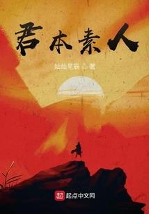 不死机器