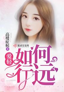 异世龙族使者
