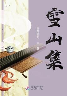 过去来的小人物崛起录