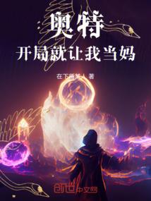 天仙乱