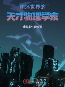 持宠凌天