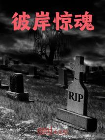 穿梭世界从聊天群开始