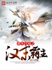 九尊府之密