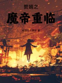 我在玄幻无限加点