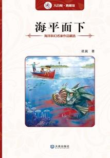 盛总的白月光黑化了