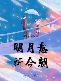 重生之落花成锦