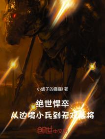 轮回梦影