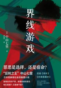 谭风云月之猎域修道