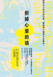 神探聊天群