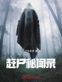 综漫之全职勇士