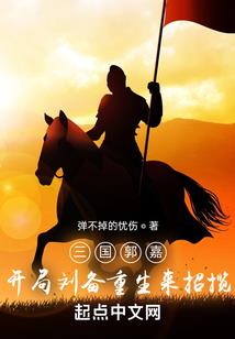 她是冥府临时工