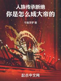虫族霸天下