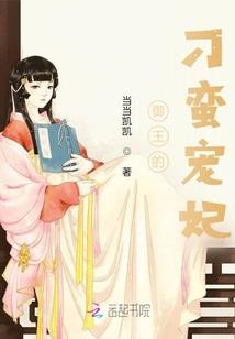 梦里缠绵