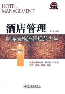 乱红尘只为你