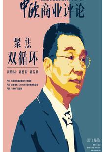 遮天：我靠说媒成就大帝