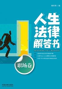 上帝变成了我老公
