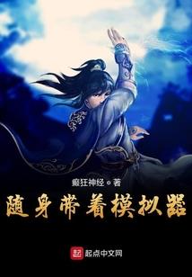 远古战争之全职战神