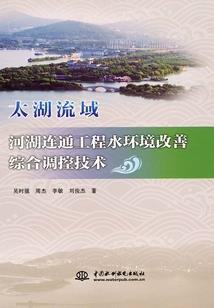 季风来时薇薇笑