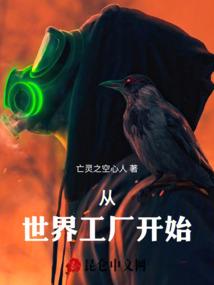 星球定位系统