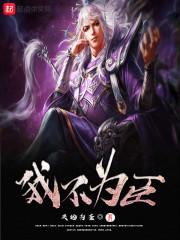 青梅竹马：追妻路漫漫A