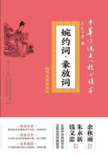 落琴声