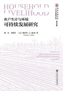 我在修仙界送外卖