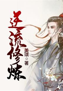 阴阳先生探阴阳