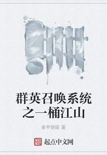 时空圆梦