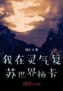 椿湫记