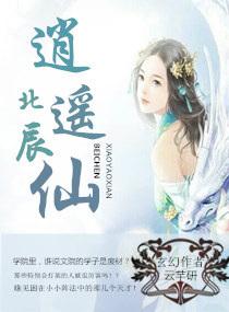 水城之约