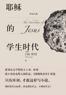 快点跑啊