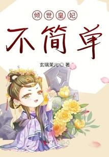 论修仙