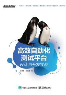 异人小叔