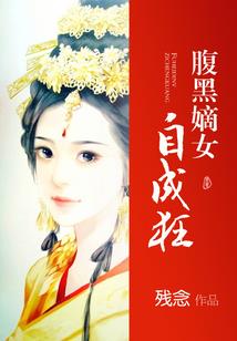 悠然的古代日常