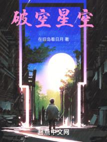 家养狐仙很高冷